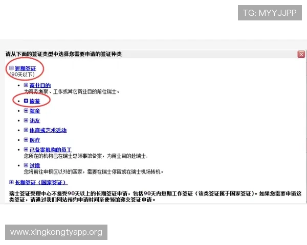 欧博abg官网登会员地址注册遇到问题的解决方案与客服联系方式 欧博abg官网登会员地址注册遇到问题的解决方案与客服联系方式