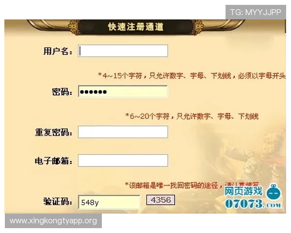 欧博app登录入口注册教程详细步骤指南帮助新手快速上手 欧博app登录入口注册教程详细步骤指南帮助新手快速上手