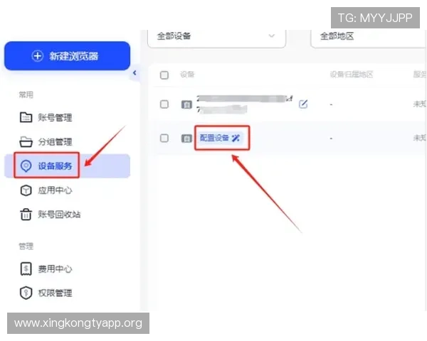 欧博代理怎么开号完整步骤指南教你轻松注册成为官方代理的详细操作流程