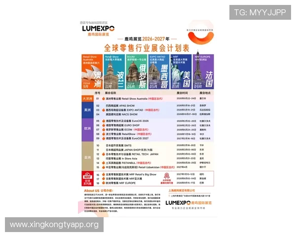 欧博会官网入口2026年最新官方入口地址及访问流程详细介绍,助力用户轻松进入官网 欧博会官网入口2026年最新官方入口地址及访问流程详细介绍,助力用户轻松进入官网