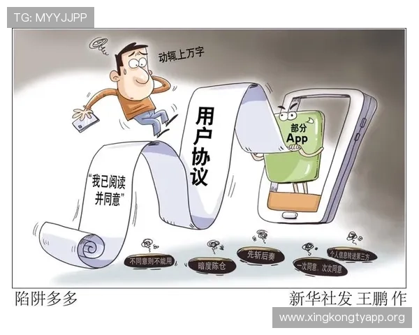 欧博在线官网首页提供详细的隐私政策与用户协议保障玩家权益与信息安全