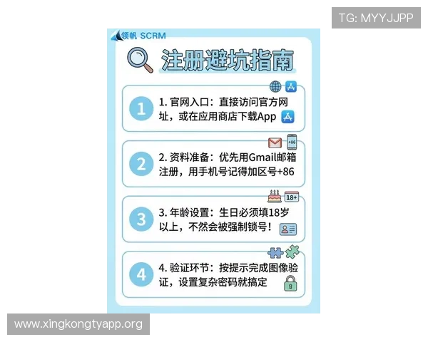 欧博官方网址最新入口提供详细指南帮助玩家顺利注册与登录 欧博官方网址最新入口提供详细指南帮助玩家顺利注册与登录