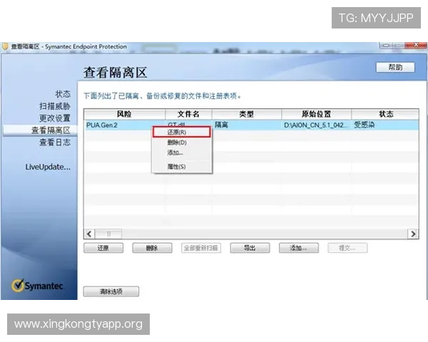 欧博客户端下载常见问题解答，解决安装过程中遇到的各种技术难题