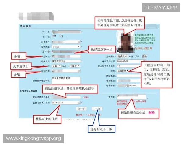 欧博注册平台注册流程中的安全验证步骤详解保障账号安全 欧博注册平台注册流程中的安全验证步骤详解保障账号安全