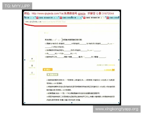 欧博注册开户遇到问题怎么办？详细解决方案帮你顺利登录