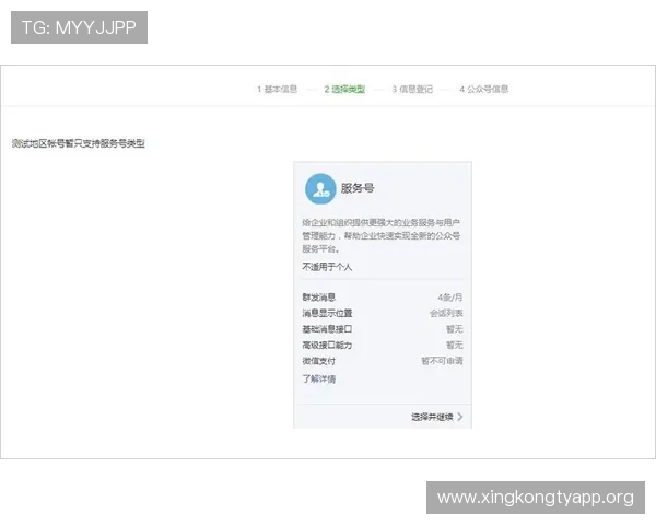 欧博游戏注册平台入口官方入口地址及注册流程详细指南