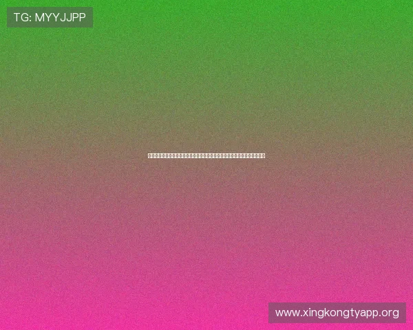 欧博登录平台入口官网最新官方入口地址全面介绍帮助玩家顺利进入游戏体验