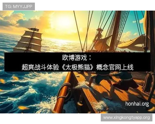 欧博网络游戏社区互动平台，玩家可以交流心得分享游戏乐趣