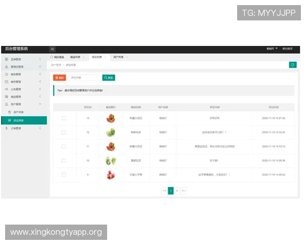 欧博网站怎么样的用户评价和口碑反馈详细解读