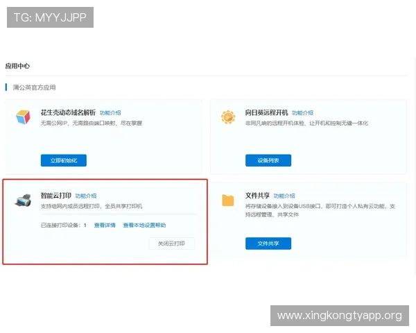 遇到欧博会员登录异常怎么办？详细步骤帮你轻松解决注册难题