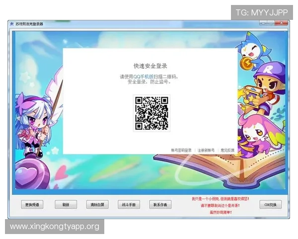 abg欧博app登录入口详细解析确保用户快速安全登录游戏账号