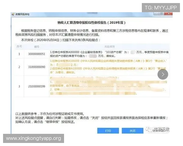 全面解析欧博abg官网投注流程及常见问题解决方案助你顺利进行在线投注体验