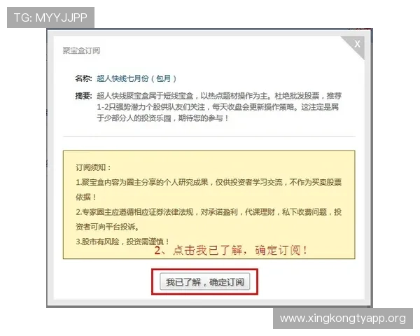 如何通过欧博会员登录网银实现快速充值与提现操作全流程指南 如何通过欧博会员登录网银实现快速充值与提现操作全流程指南