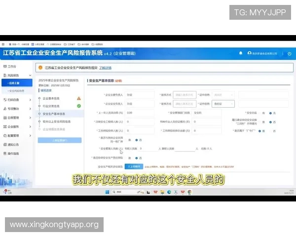 如何顺利登录欧博代理管理系统实现账户安全与操作便捷