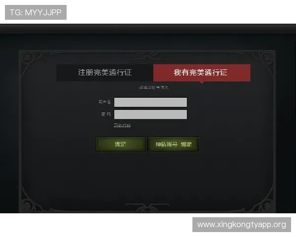 欧博2代登录流程详解新手必看完整步骤助你轻松开启游戏之旅 欧博2代登录流程详解新手必看完整步骤助你轻松开启游戏之旅