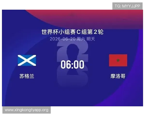 世界杯苏格兰对阵摩洛哥比赛真伪揭秘及赛前分析报道