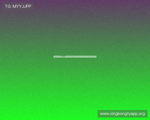 欧博网络游戏app最新活动与优惠信息,第一时间掌握丰富奖励与福利内容 欧博网络游戏app最新活动与优惠信息,第一时间掌握丰富奖励与福利内容