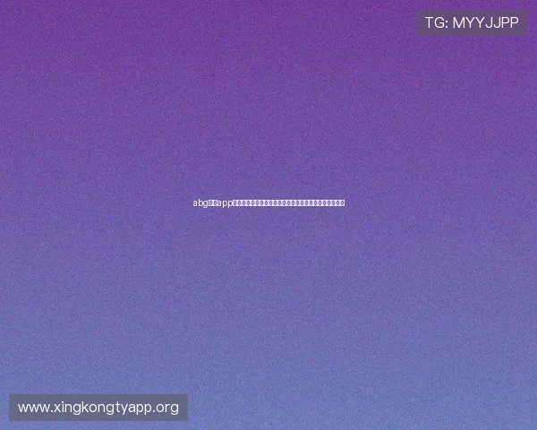 abg欧博app最新版下载地址推荐,最新版本功能全面升级体验更流畅 abg欧博app最新版下载地址推荐,最新版本功能全面升级体验更流畅